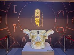 -呼和浩特博物馆