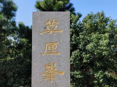 -雨花胜境