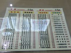 菜单-芝九草堂(民德路总店)