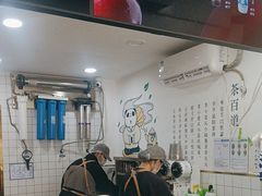 -茶百道(蔡锷北路店)