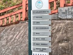 -火炉山森林公园