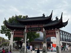 -绍兴鲁迅故里·沈园景区