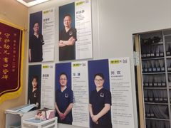 -维乐口腔·埃齐门诊(静安店)