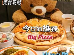 -比格比萨自助(宝山日月光店)