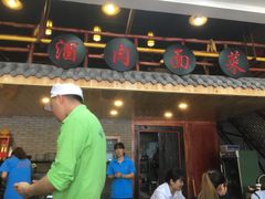 -面尚香关中面馆(盛龙广场总店)