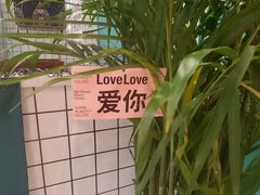 -春莱·泰式奶茶·老挝冰咖啡(湾里庙店)