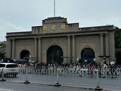 -南京中国近代史遗址博物馆(南京总统府)