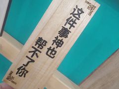 -無印抹茶·日式甜品·生日蛋糕(吉林财富购物广场店)
