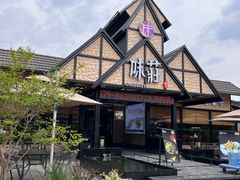 -味莊餐厅(康庄南街店)