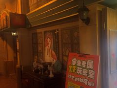 -星空密室·精选(天一豪景店)
