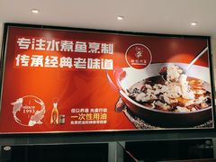 -渝信川菜(工体店)