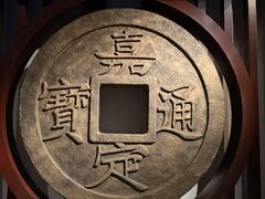 -嘉定博物馆