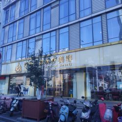 -苏州卫康美容医院