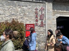 -东关街美食广场