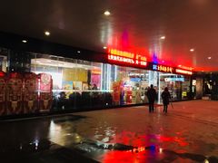 -SFC上影影城(淞南店)