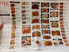 -关东风老北方菜馆(桂芳园店)