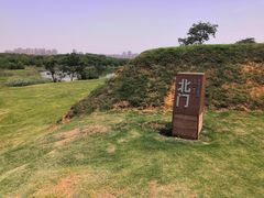 -盘龙城国家考古遗址公园