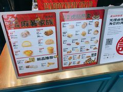 -虎头局·渣打饼行(五一新干线店)
