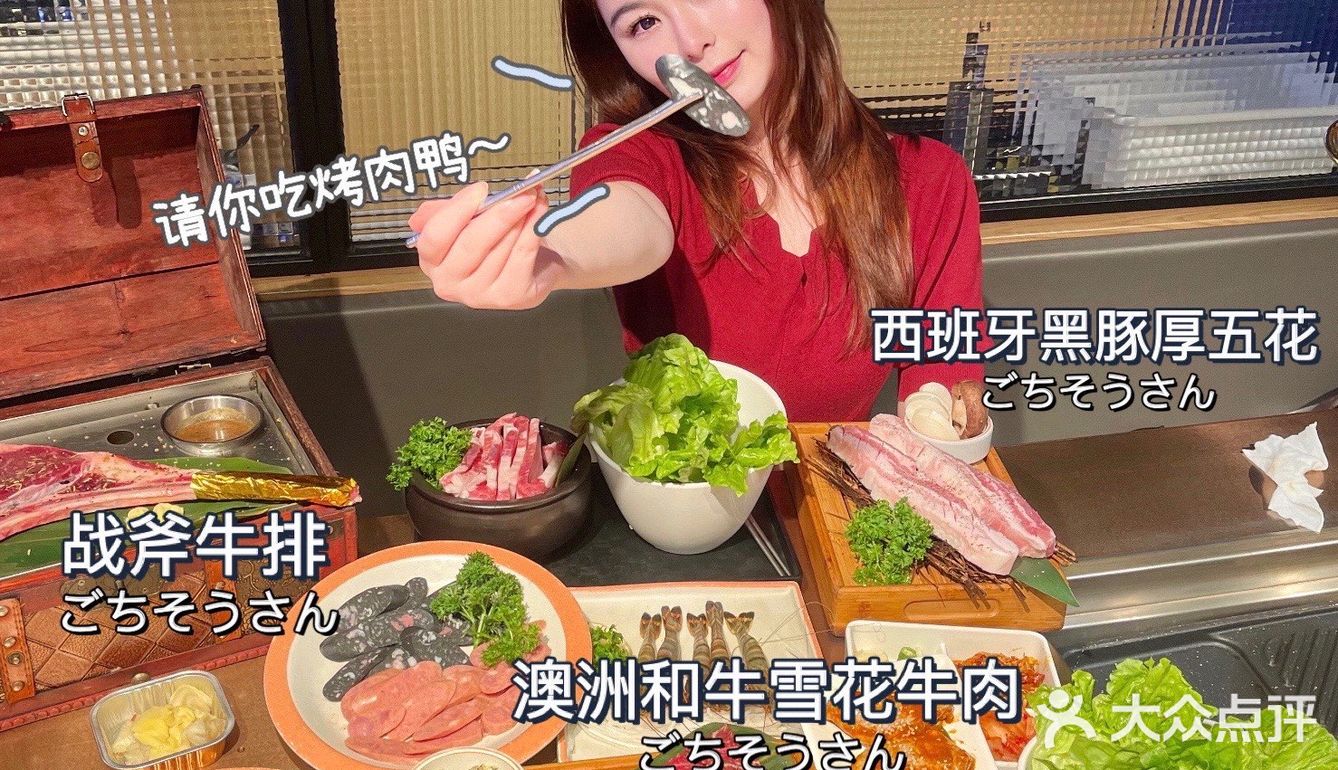 重庆🥩性价比最高的韩式烤肉｜韩剧女主摇摇饭竟然都👀✨