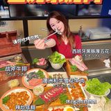 重庆🥩性价比最高的韩式烤肉｜韩剧女主摇摇饭竟然都👀✨