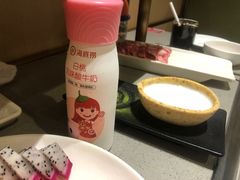 -海底捞火锅(方圆荟店)