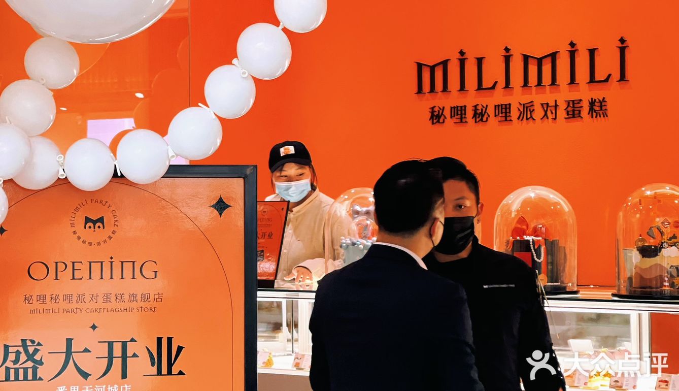 🌈轻奢烘焙旗舰店，‼️感受一场画布甜品秀带来的震撼✔️