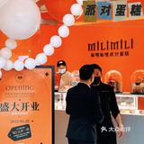 🌈轻奢烘焙旗舰店，‼️感受一场画布甜品秀带来的震撼✔️