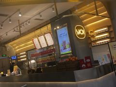 -YO!TEA有茶(坂田佳华领汇店)