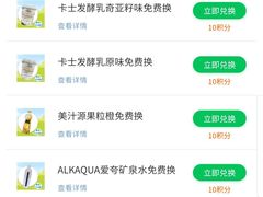 -7-11便利店(连城新天地店)