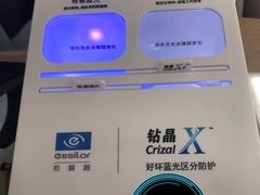 -宝岛眼镜(福州宝龙二店)