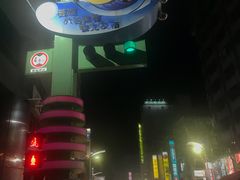 -六合夜市