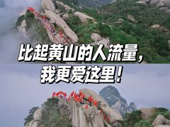 -天柱山风景区