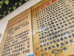 -盛京王氏颈肩腰腿康复中心(浑南店)