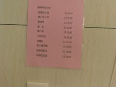 -古南都·清真绿柳居菜馆(太平南路店)