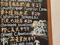 -天津东凯悦酒店·大堂吧