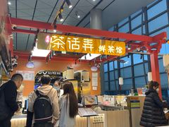 -陇兴楼兰州拉面(西安咸阳国际机场店)