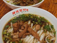 -肆姐面粉馆(坡子街店)
