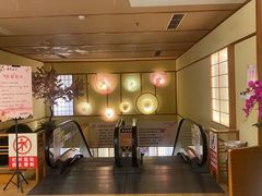 -汤泉良子(金源店)