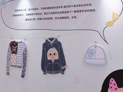 -杭州湖滨银泰in77