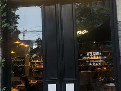 门面-IL Forno 意坊·意大利餐厅(花园店)