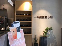 -莓超疯