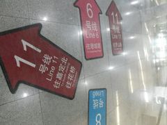 android_upload_pic-东方体育中心(地铁站)