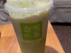 -奈雪的茶(湖滨银泰in77C区PRO店)