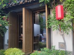 -鲤院·新中式美学·庭院餐厅(夫子庙店)