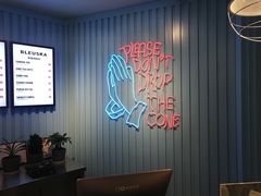 -BLEUSKA布乳斯佳冰淇淋(金沙印象城店)