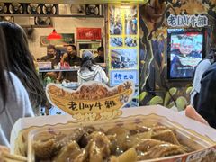 -老day牛杂(官也街总店)