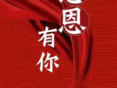 -广州康莱德·韵轩中餐厅