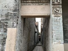 -大旗头古村