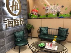 等位区-海底捞火锅(方圆荟店)