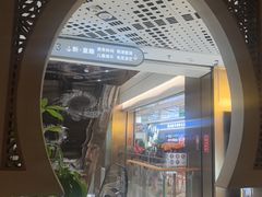 -相约·羊村小馆非遗手抓肉(七一酱园店)